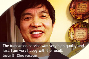 Customer testimonial from Jason S-Directron.com
