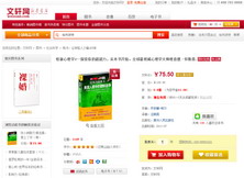 This is a customers through our website website designer service success hiring mark case 1